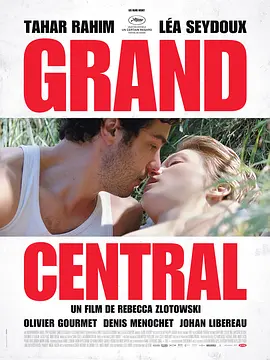 关于时间的一切海报